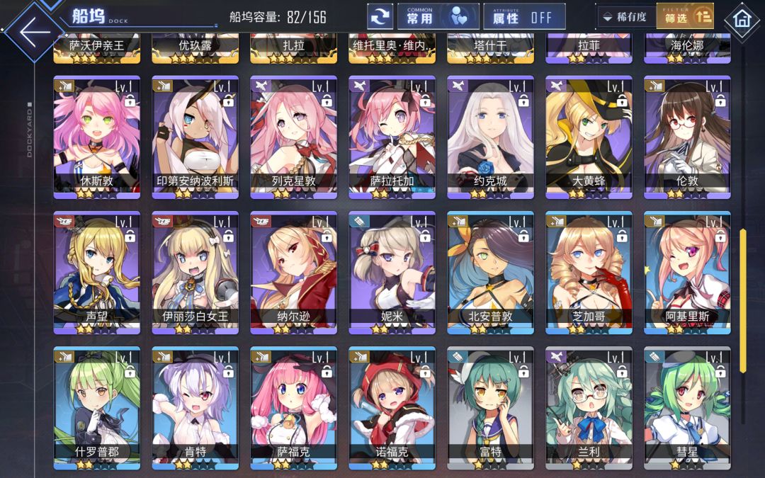 求帮配队谢谢大佬 2