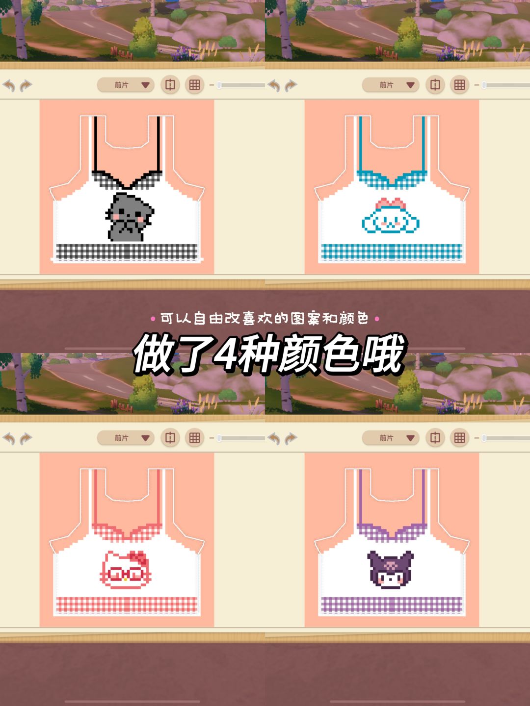 假两件吊带泳装 3