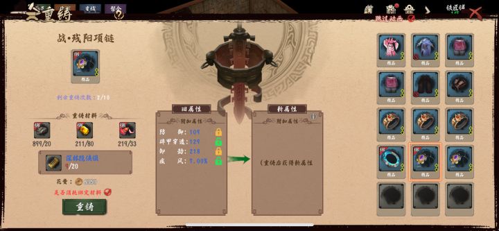 开服到现在没开过力道的我知道我这个角色幸运点在哪了截图