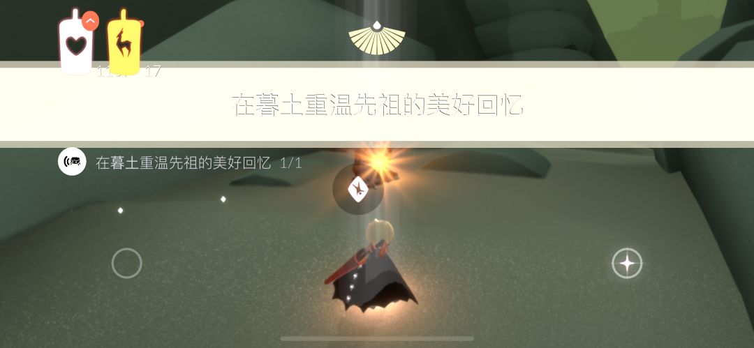 最讨厌运火任务 1
