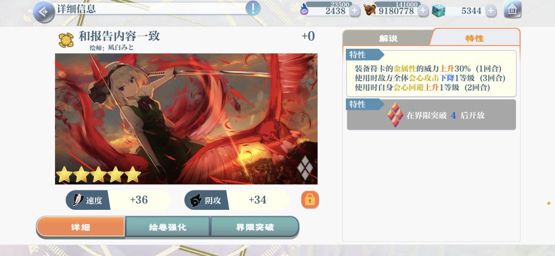 好消息,有五张D了 3
