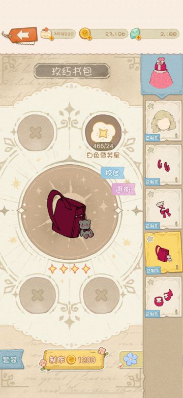 一些反馈和建议