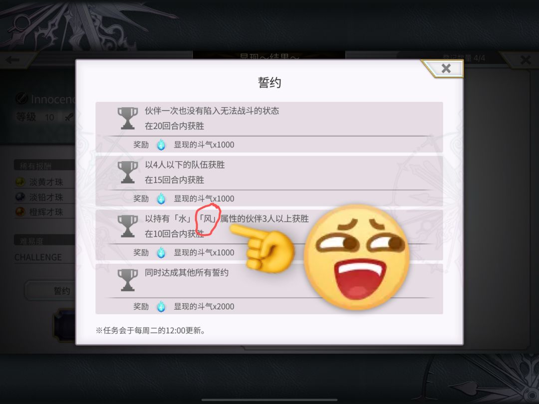 美滋滋狼姐终于能出战了,这期算简单了吧 1