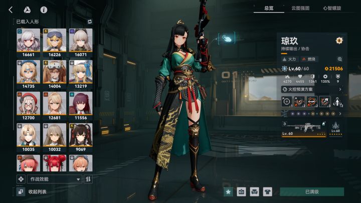 养兵千日用兵一时截图
