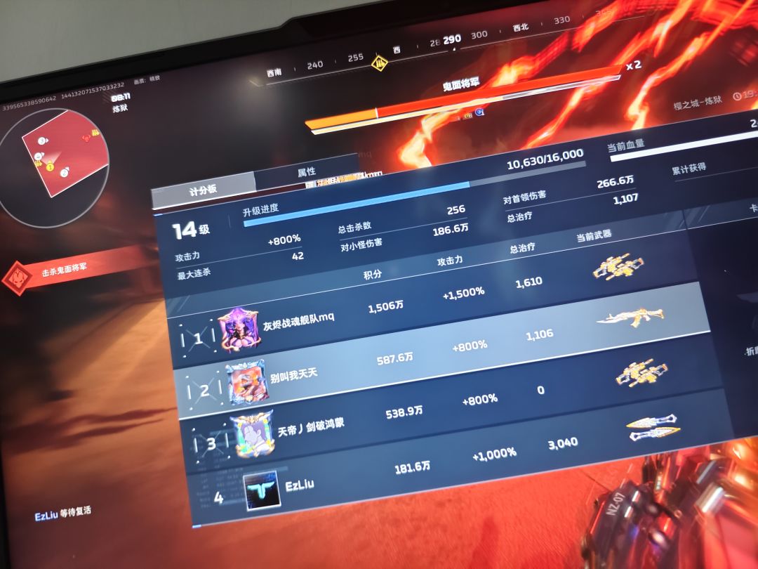 何为暗夜之殇? 2