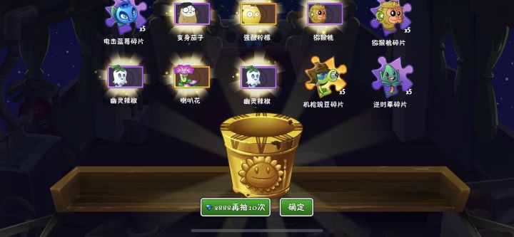 茄子已经有了 怎么说截图