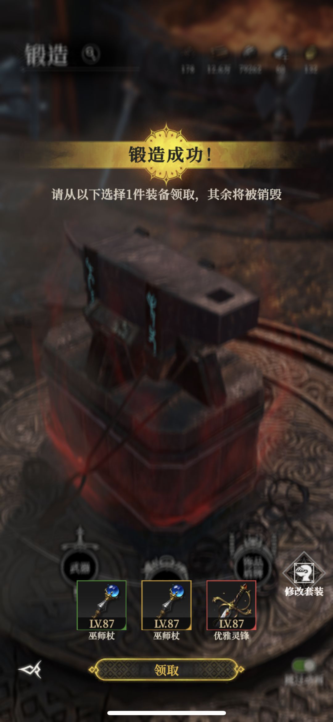 今天五下五个红 3