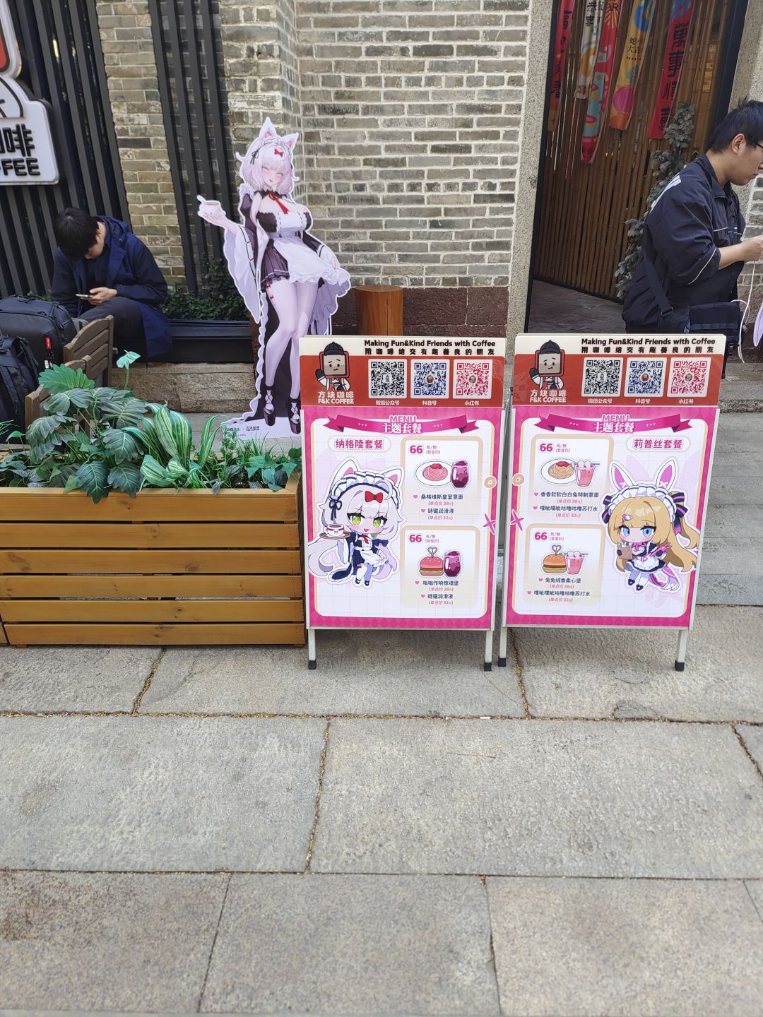 动态图片 2