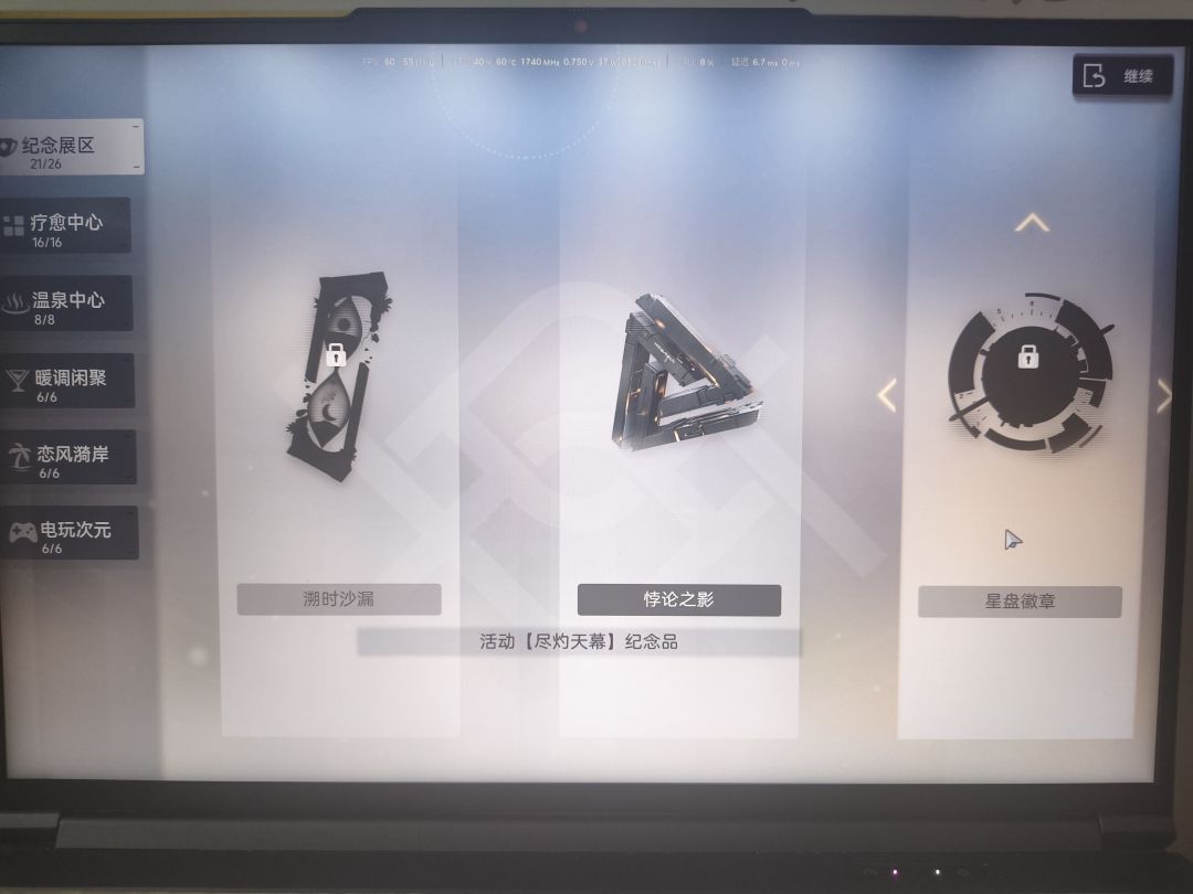 这可能是我最大的遗憾吧😭 2