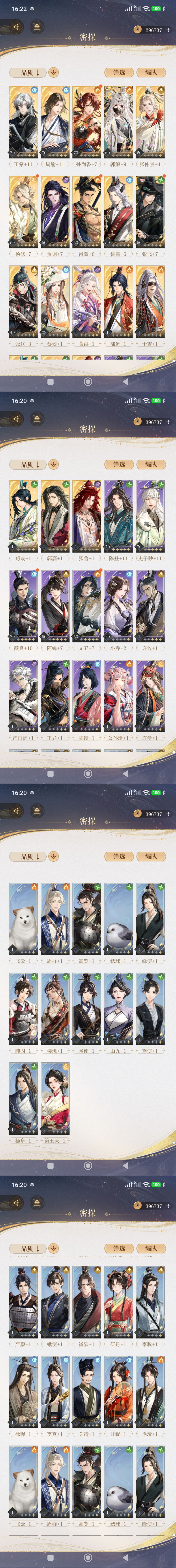 救救孩子,回游不知道这么养 1