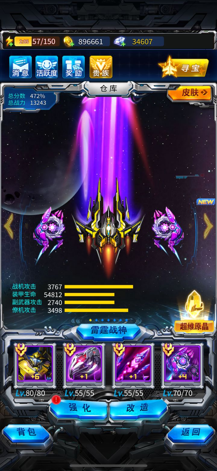有没有大佬能指点一下截图