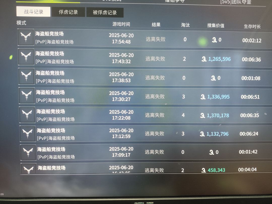 这海盗船根本玩不了 1