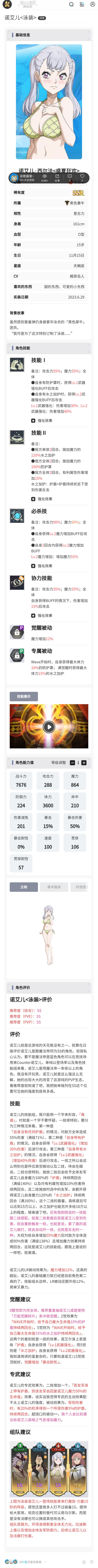 欢迎大家来 3