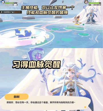 前期就能叠伤害秒人，新手村的神宠