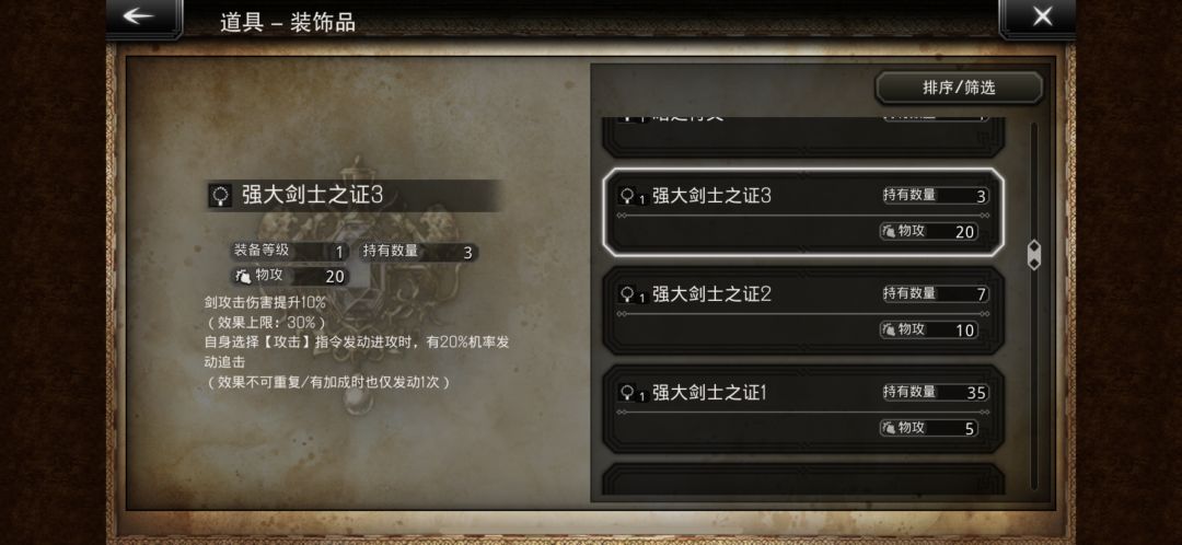 又是收获平平的一晚上 2