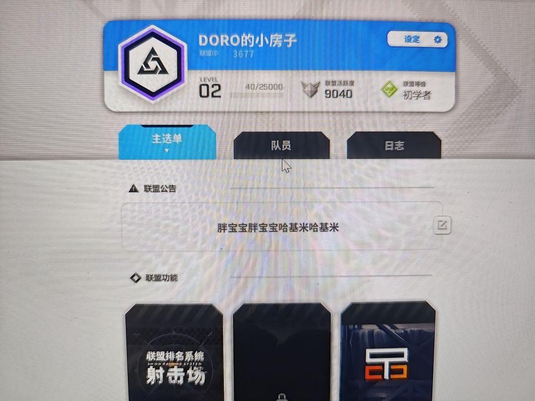 q区收人,没什么特殊要求。 1