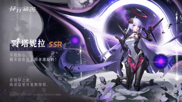 【舍友档案】塔妮拉 |Tanila