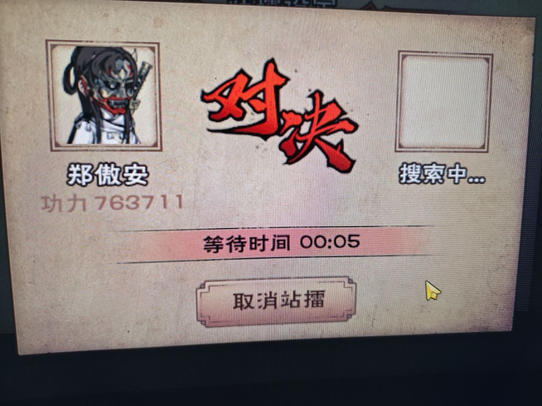 电子厂76w速通了 1