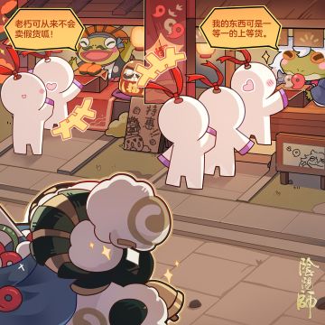 ☆呱老板的双十一大礼☆