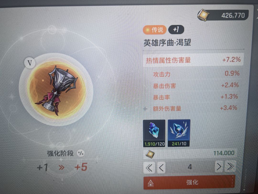 运气最好的一次 1