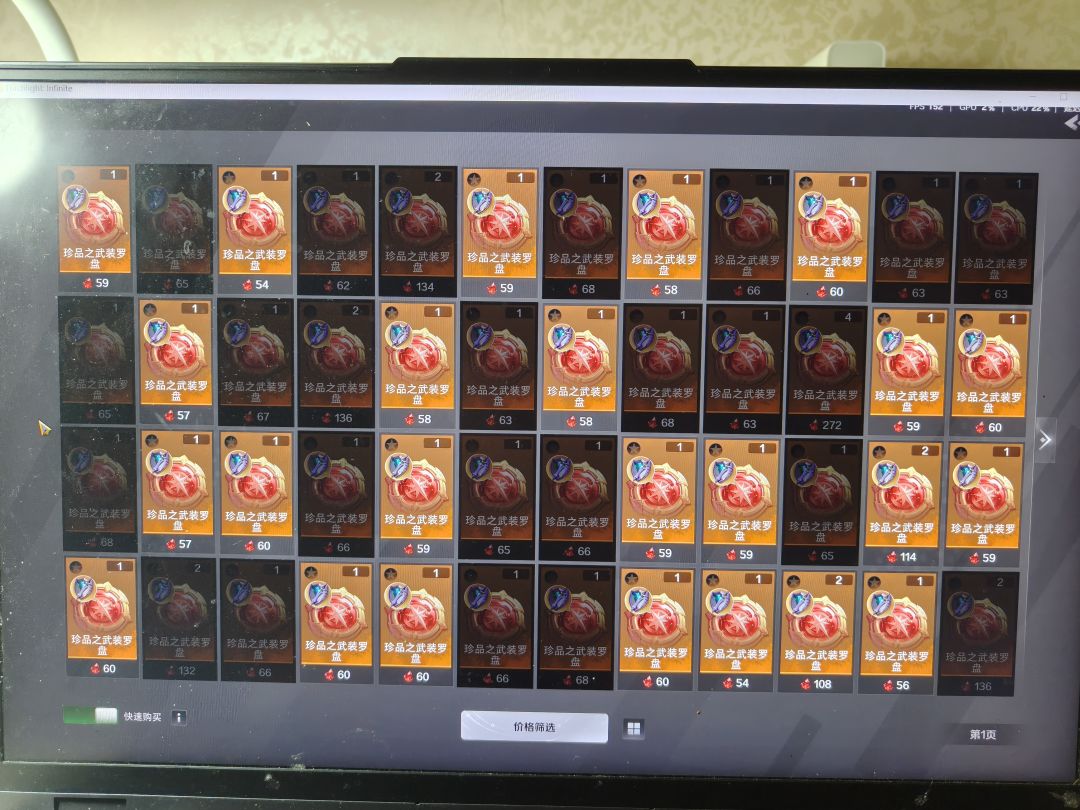什么情况?珍品罗盘干滞销了? 2