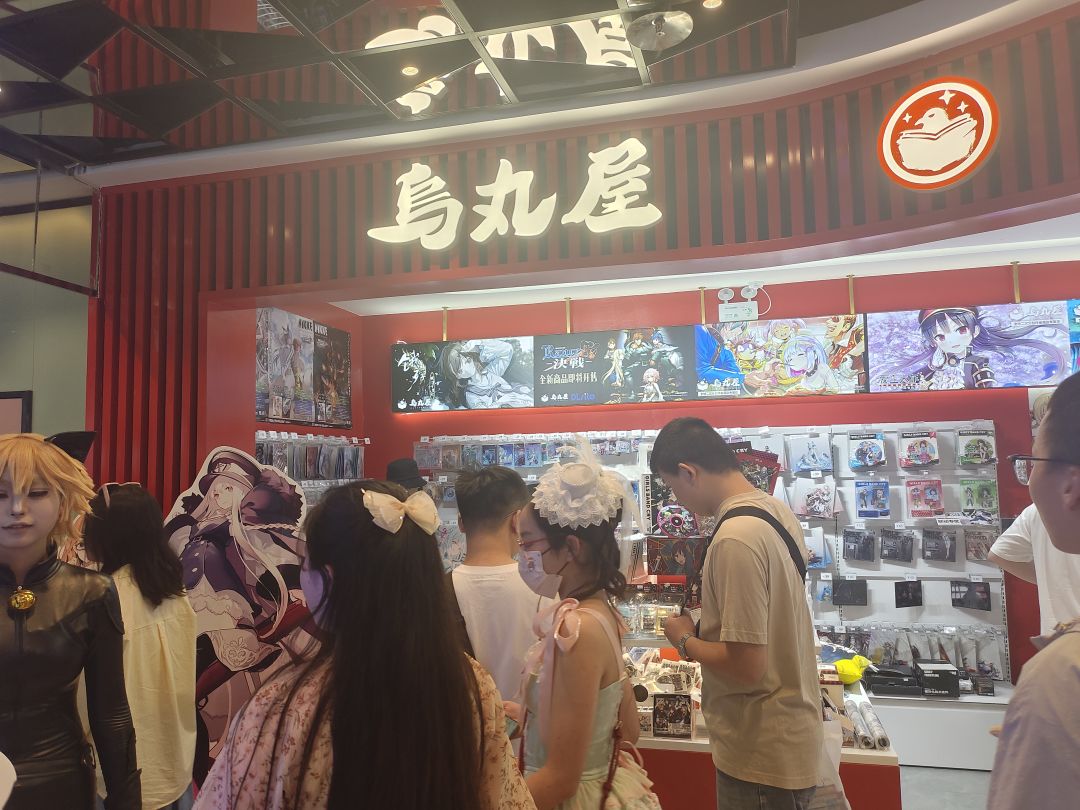 苍蓝避风港 2