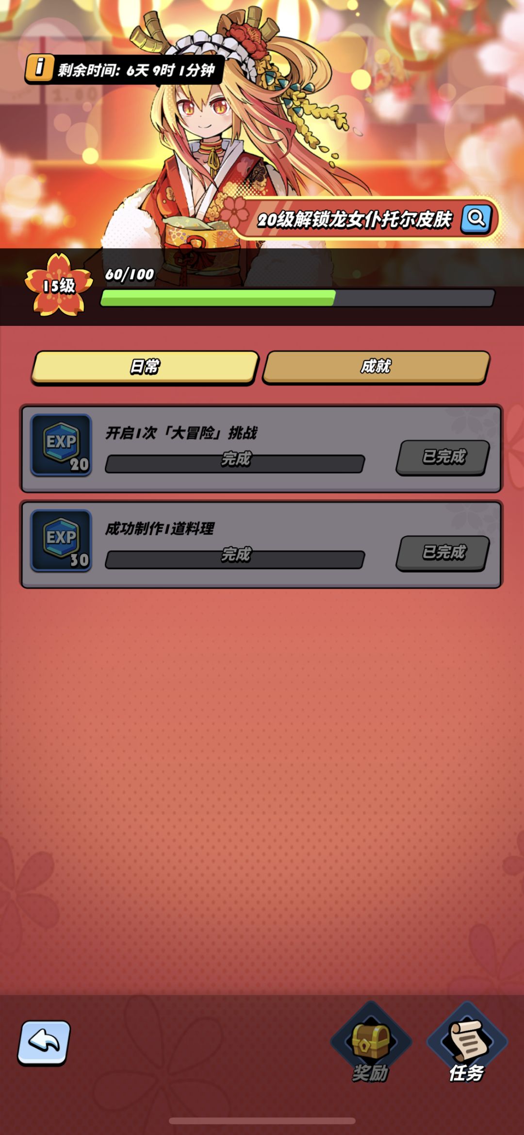 我真的服了 2