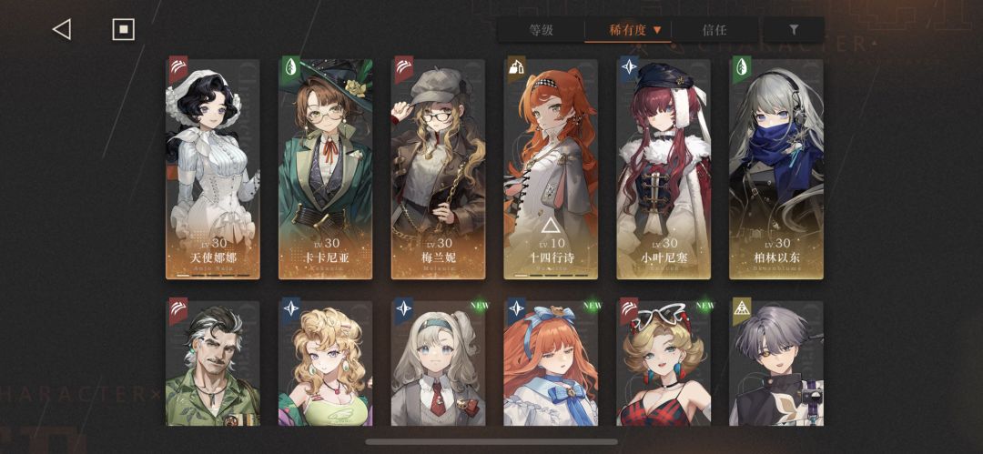 求配队家人们 1