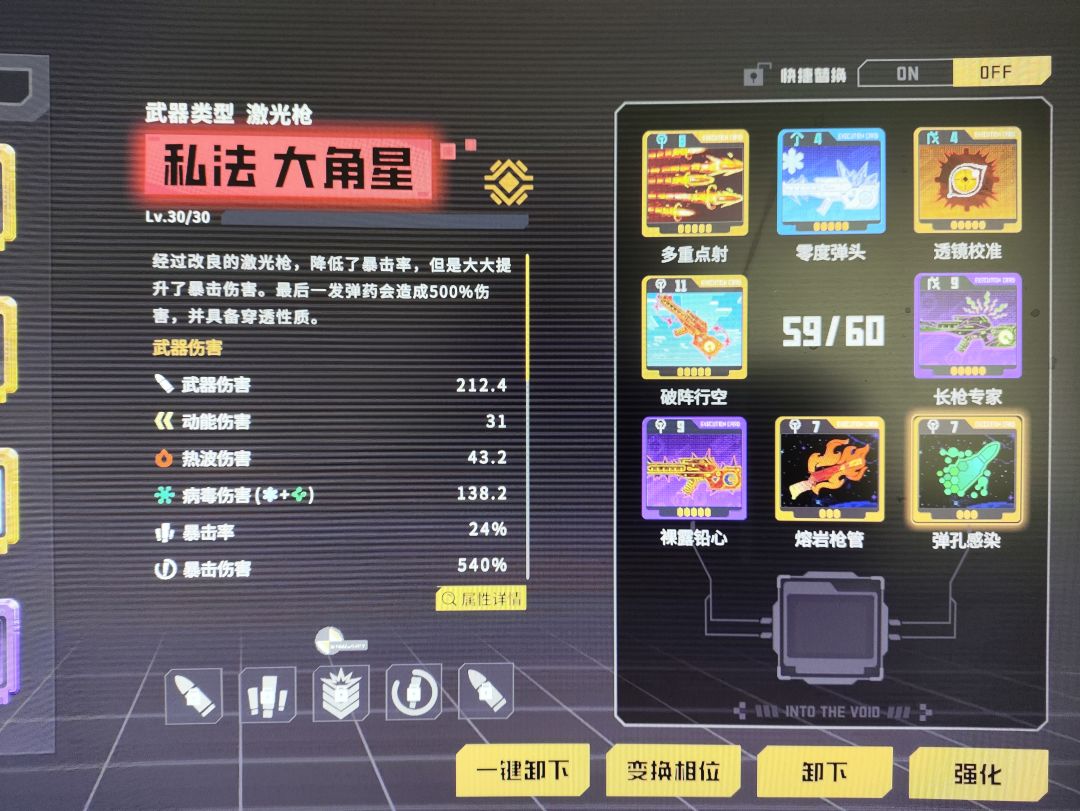 无混淆卡,太空妹伤害40万一跳 3
