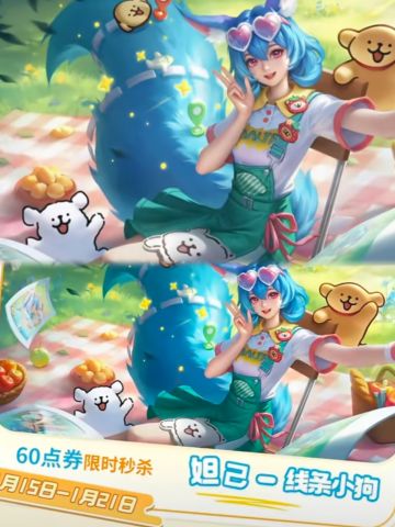 6元秒杀太棒了！白嫖党万岁