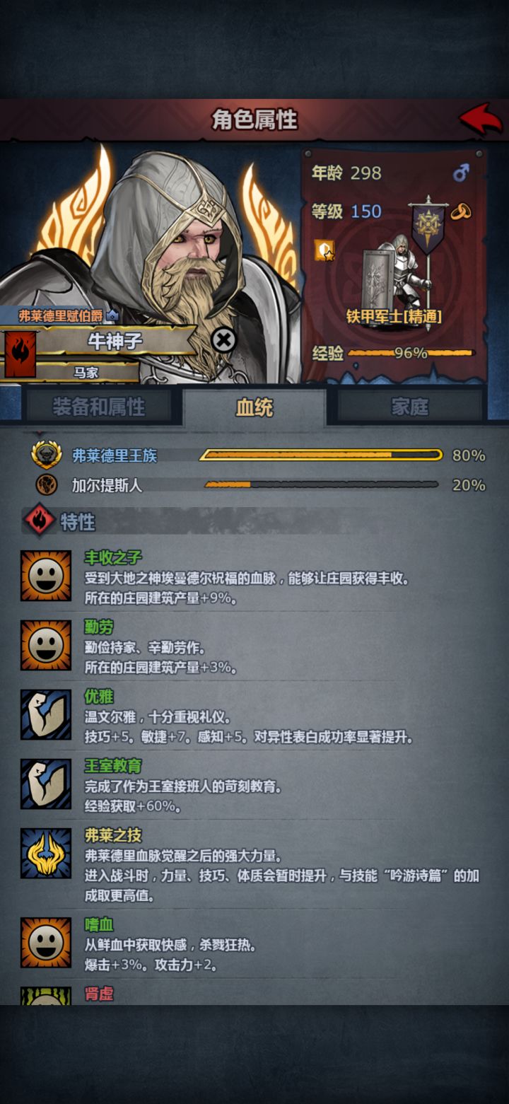 弱弱的问一下截图