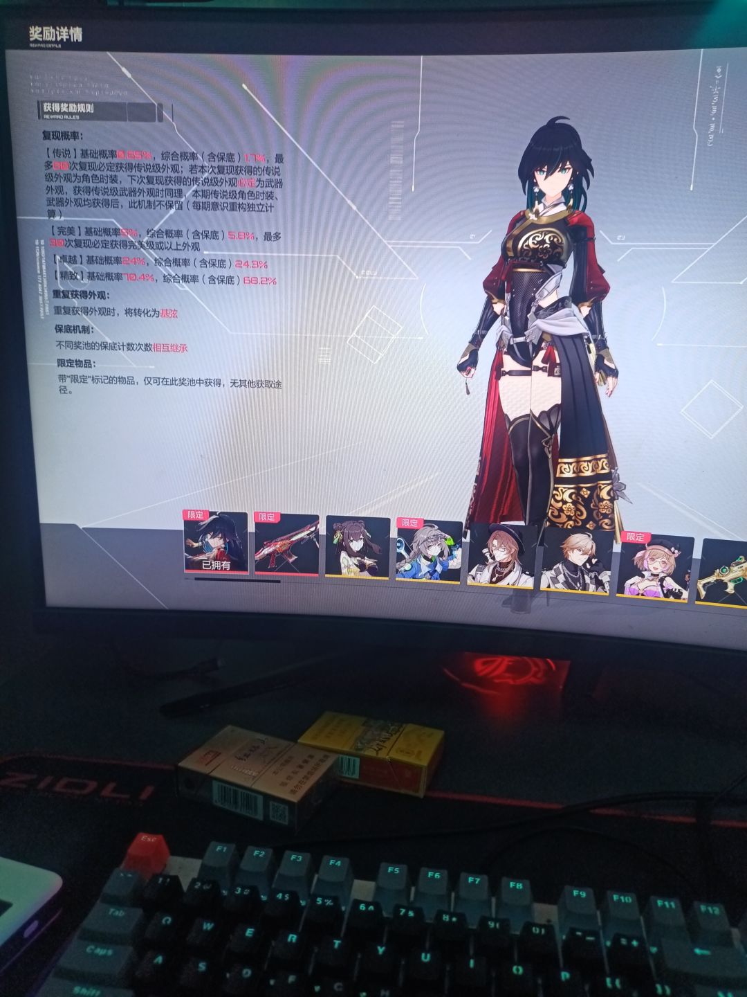 动态图片 1