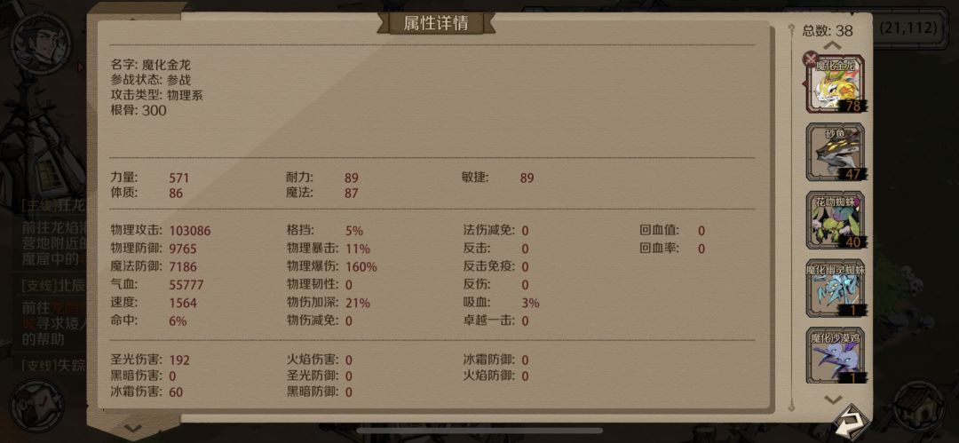 深渊71 小小法老 拿下拿下 2