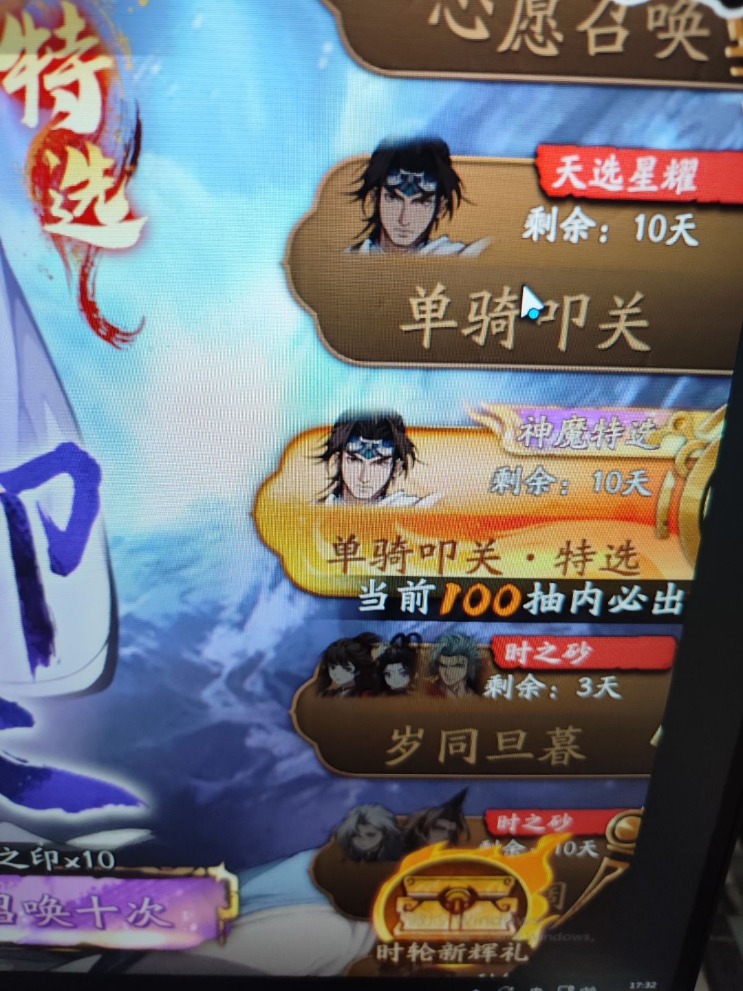 刚入坑,请教贴 2
