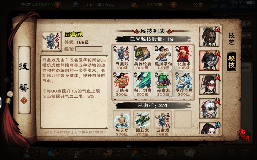 求助各位大佬！ 5
