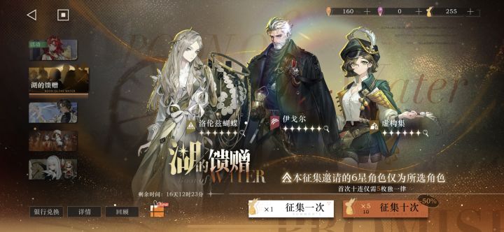 备战巡游截图