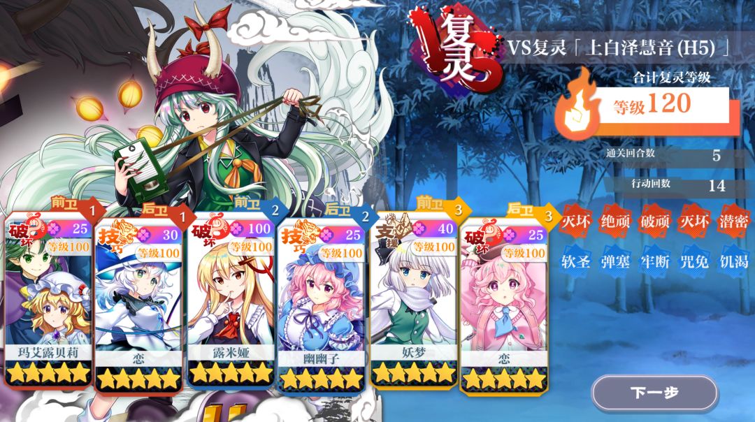 咱过啦—— 1