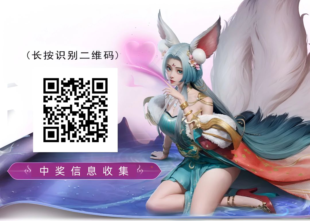 重阳节活动中奖名单公示! 2