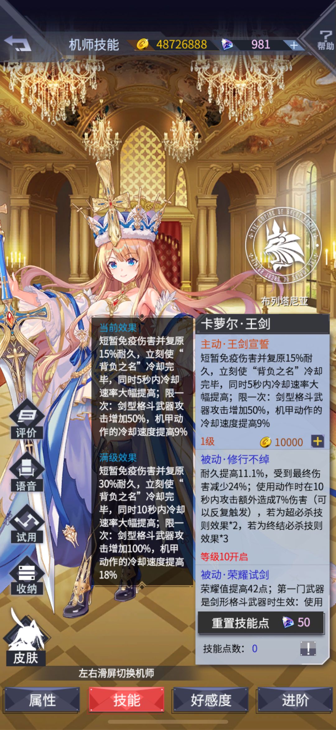 80抽拿下! 1