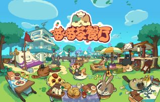 喵员工档案～今天又招募到了哪些喵员工呢？