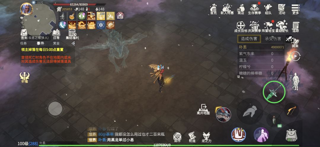 零元通关小息 1
