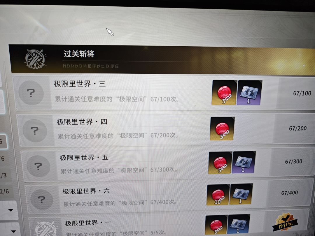 终于出武器时装了! 3