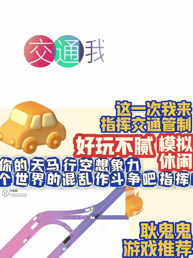 这一次化身指挥官,和这个世界的混乱做斗争 1