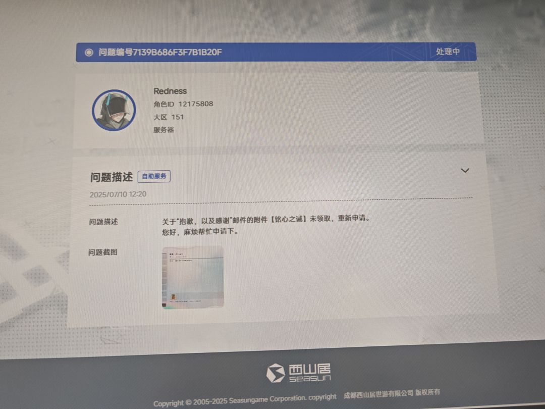 补领是不这样提上去就行了 1