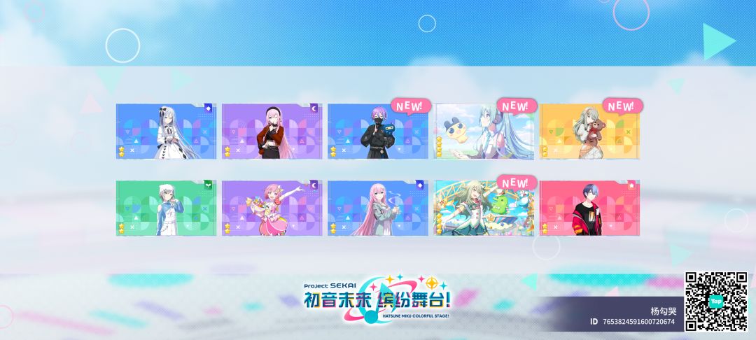 来自「世界」的问候 1