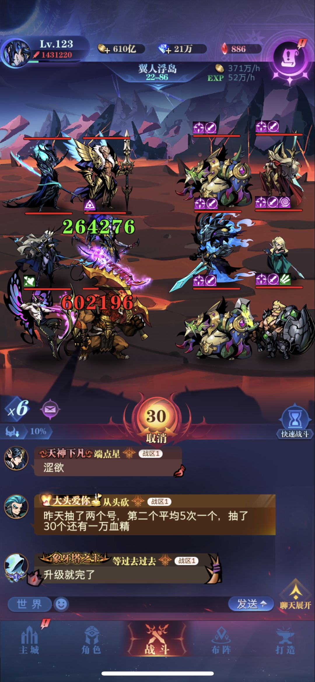 零转 2
