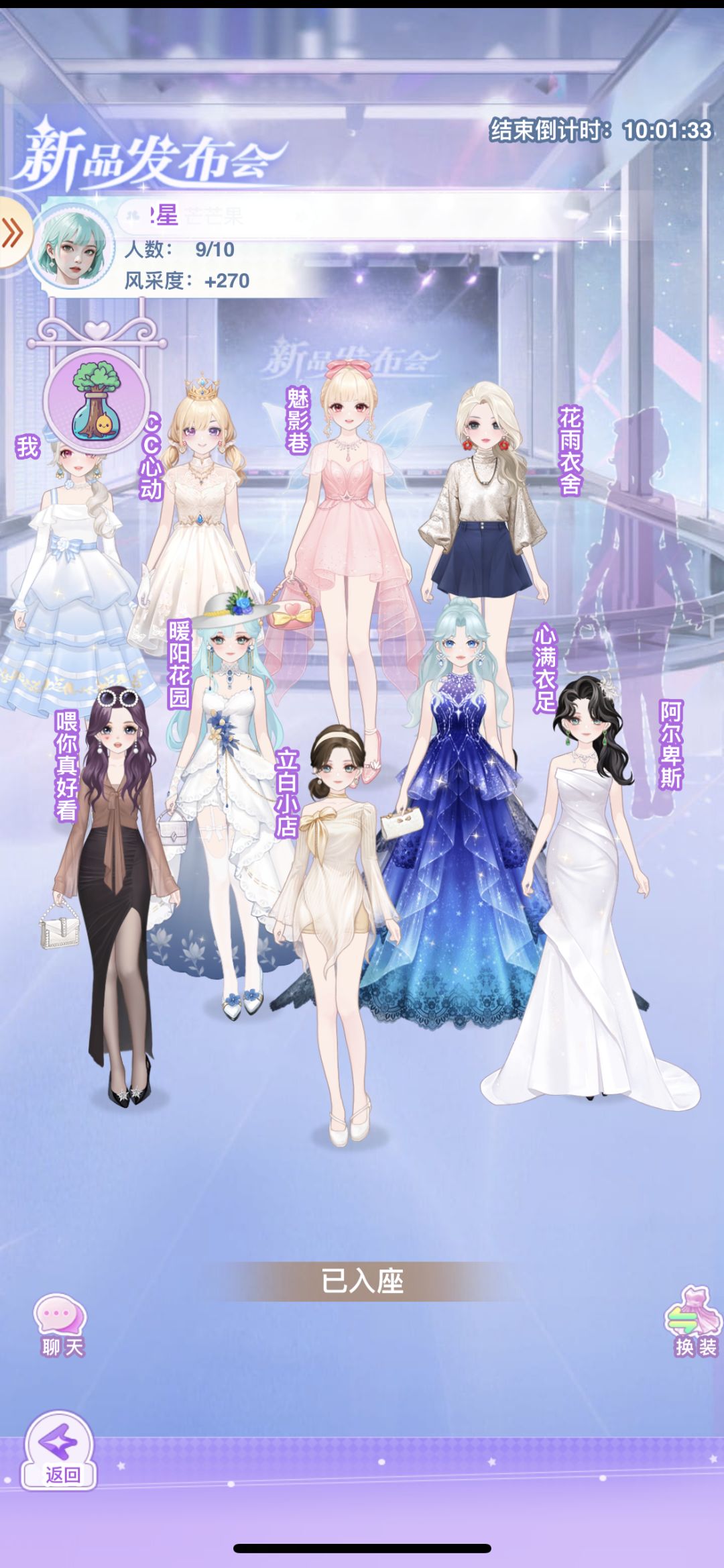 开间服装店 2