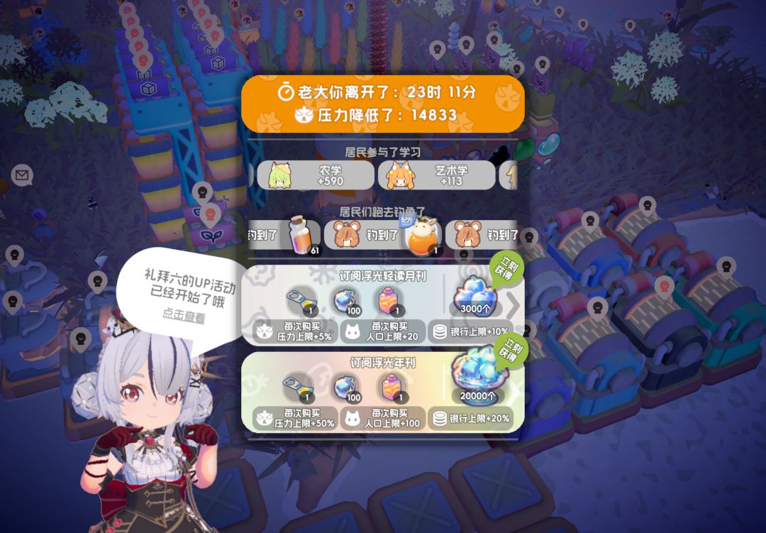 莫奈就是这么给力! 1