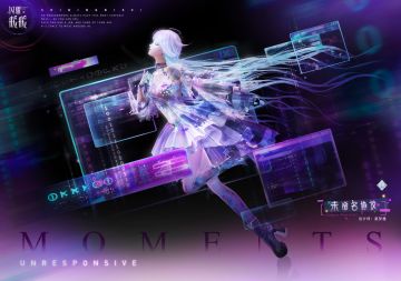 【限时套装展示】未命名协议 无界域视窗 | 4月15日更新