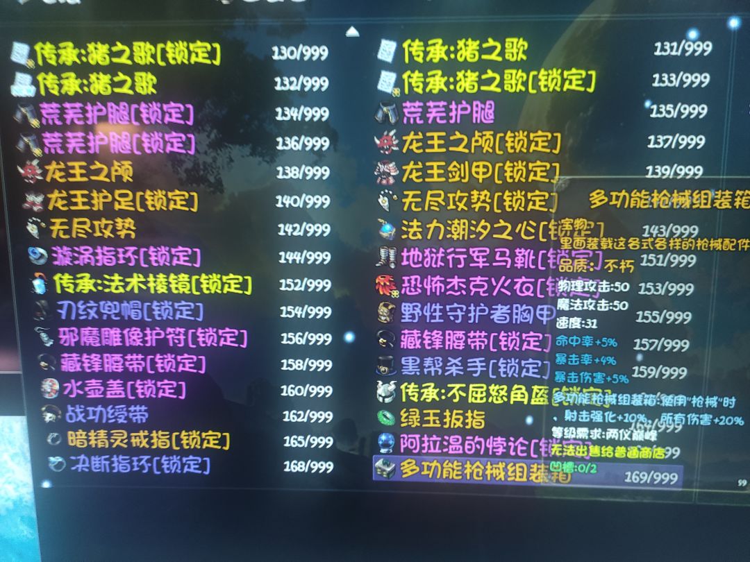 佛门后期怎么玩? 2